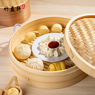 竹益轩馒头包子蒸笼大蒸笼特大号商用酒店大小竹编笼屉盖家用加深