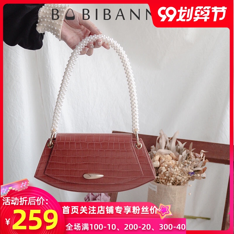 贝壳包单肩高级珍珠链条腋下包包女2020新款潮真皮复古法棍包中古
