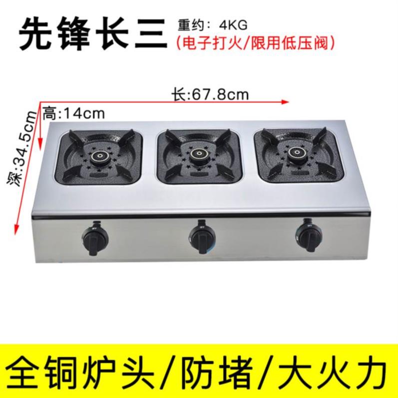 台式沙锅炉灶多炉燃烧器商用煲汤火力节能孔眼单排火器平台黄焖在类目 厨房/烹饪用具, 烹饪用具, 小型燃气灶中 - 来自Buy2taobao.com提供专业的淘宝代购服务