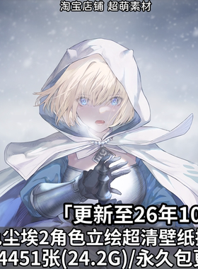 棕色尘埃2角色立绘超清壁纸