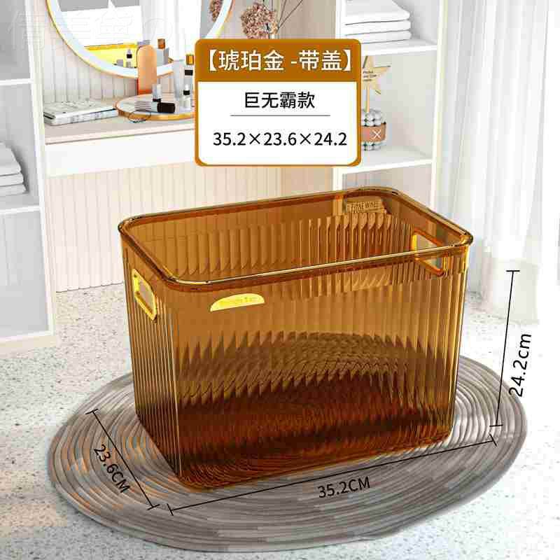 网红轻奢桌面化妆品收纳盒亚克力梳妆台面膜护肤品杂物茶几零食收怎么看?