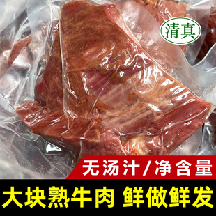 熟牛肉无汤汁即食新鲜商用河南特产五香酱卤牛肉清真 透明包装