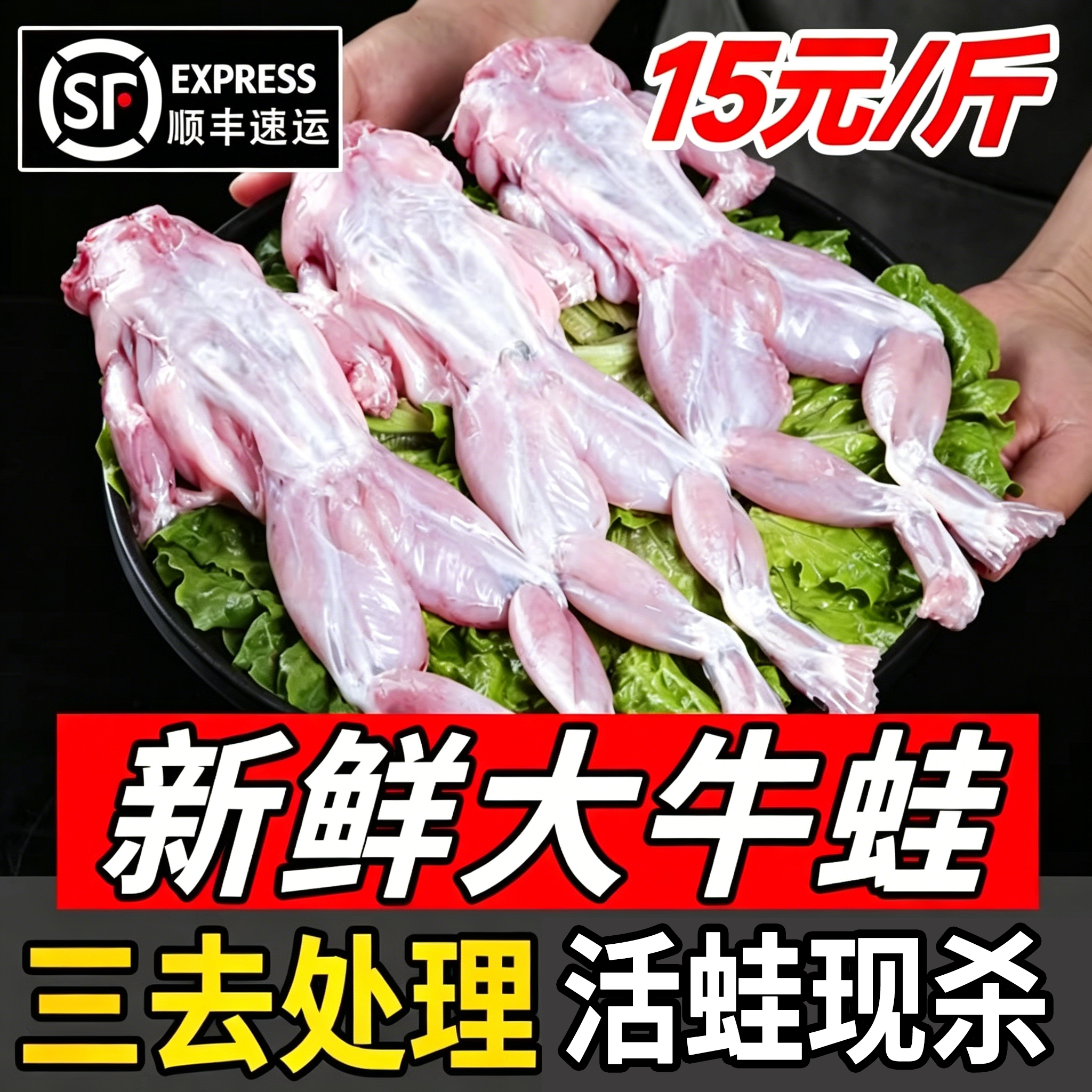 牛蛙超大特大鲜活新鲜冷冻田鸡青蛙蛤蟆杀好后蛙块商用火锅食材