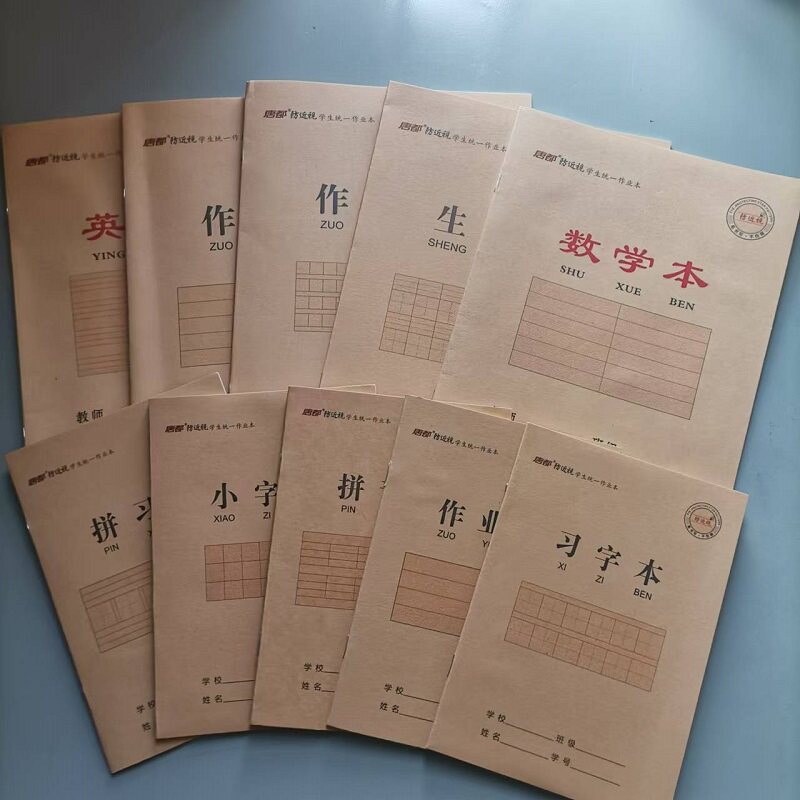 唐都预防近视中小学生通用标准课业本练习册作业本侧翻老师推荐