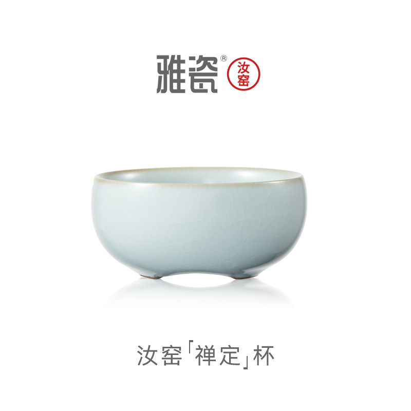 雅瓷 汝窑禅定杯 汝瓷茶杯陶瓷单个天青开片小主人杯单杯品茗杯