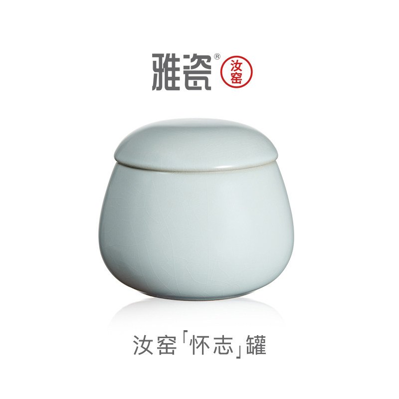雅瓷 汝窑怀志罐 陶瓷茶叶罐家用茶叶收纳储存空罐存茶罐醒茶罐