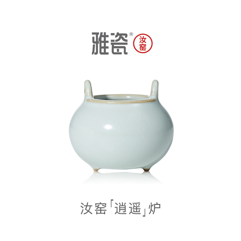雅瓷 汝窑逍遥炉 陶瓷小香炉家用室内迷你线香茶香摆件檀香香薰炉,家居饰品,香薰炉,淘宝优惠券,粉丝福利购,淘宝优惠卷