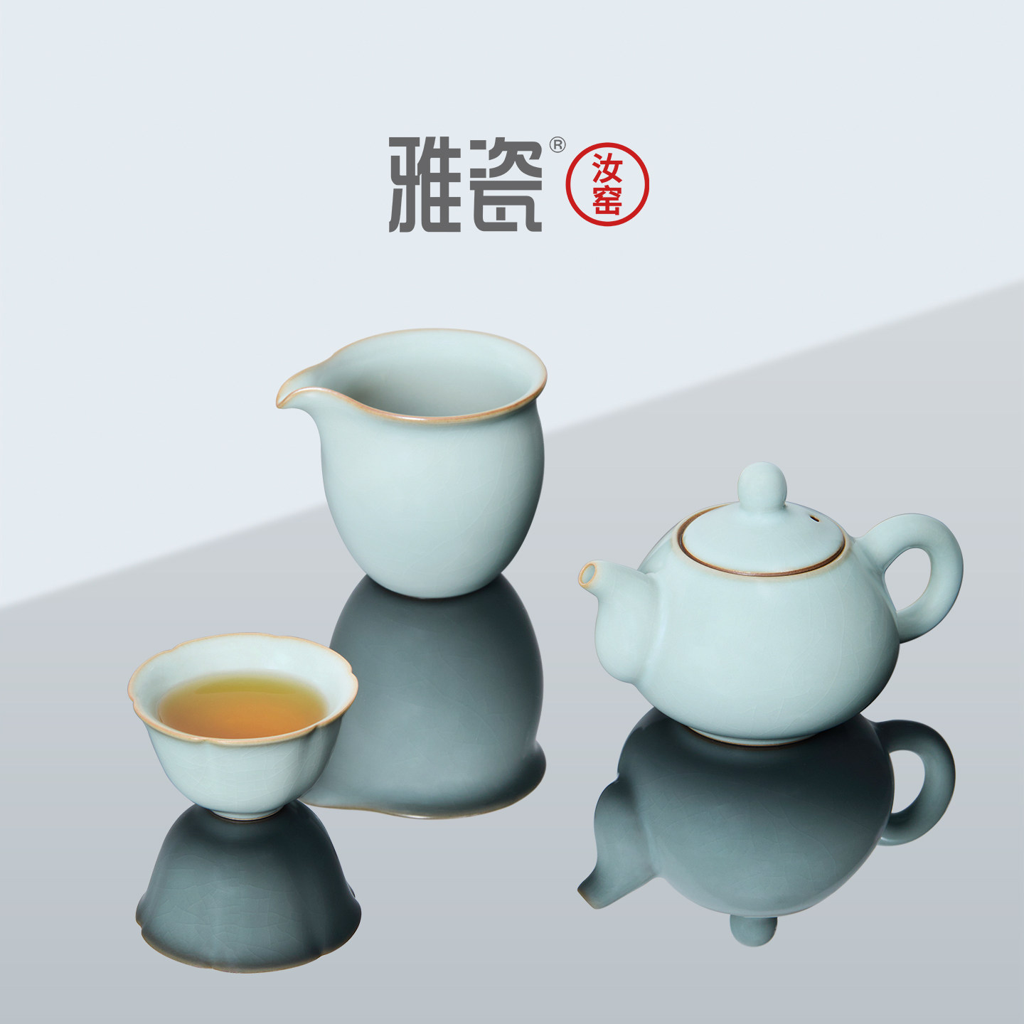 雅瓷 汝窑公道杯高颜值小号女士高质量陶瓷分茶器2026新款鹰嘴图片