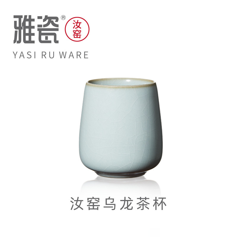 雅瓷汝窑个人专用精致茶杯宋式美学主人杯汝瓷一人饮单杯乌龙茶杯