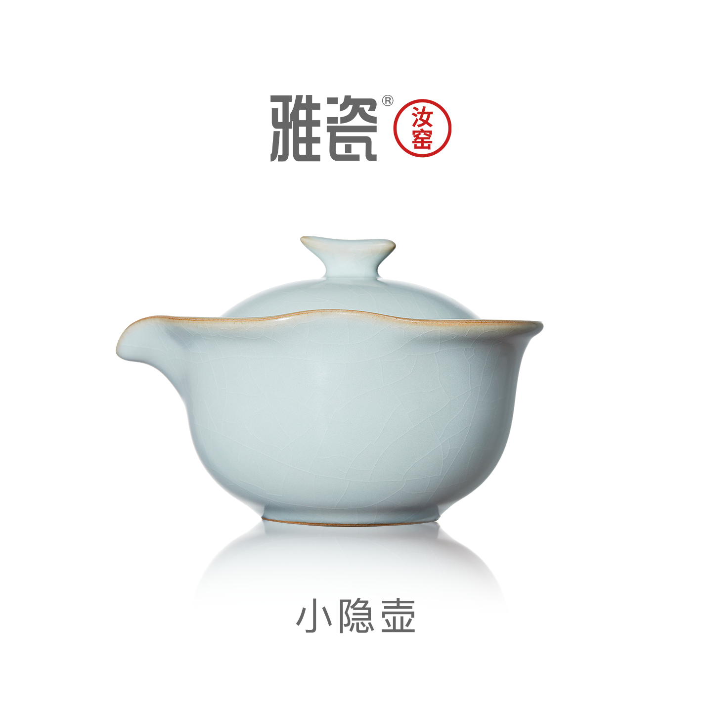 雅瓷 汝窑小隐壶 盖碗陶瓷泡茶碗手抓壶功夫茶壶单壶一人用茶具,餐饮具,盖碗,淘宝优惠券,粉丝福利购,淘宝优惠卷