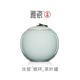 雅瓷汝窑铜环茶叶罐陶瓷密封罐储茶罐茶叶储存防潮存茶罐精品高档