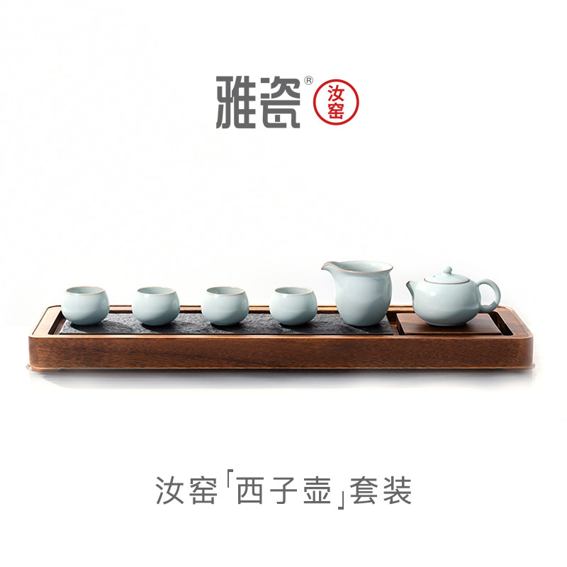 雅瓷汝窑西施壶茶具套组家用中式泡茶西子壶功夫茶具陶瓷一壶四杯