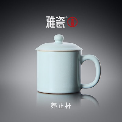 雅瓷茶杯男士泡茶专用泡茶杯办公室个人专用大容量喝茶杯子养正杯