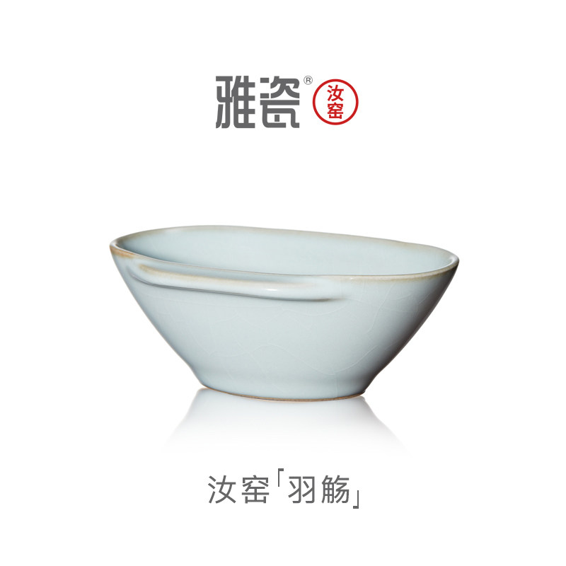雅瓷 汝窑羽觞 曲水流觞杯陶瓷二两酒杯摆件双耳杯天青色冰裂釉