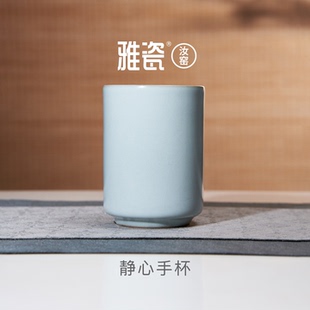 雅瓷汝窑静心手杯茶杯高端个人专用陶瓷办公室喝水杯茶具泡茶专用