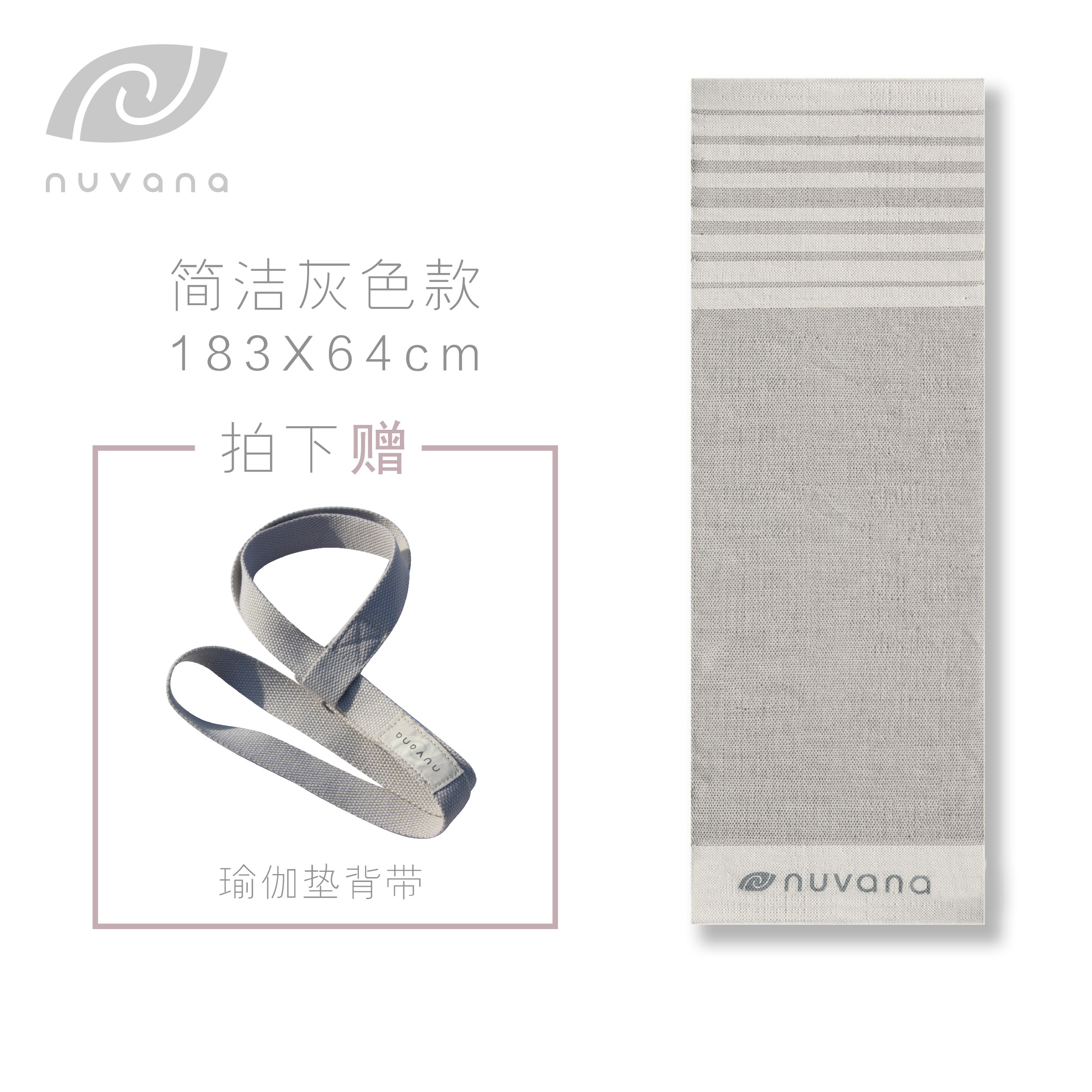 nuvana天然纯棉印度手工编织轻薄透气环保旅行瑜伽垫瑜伽毯