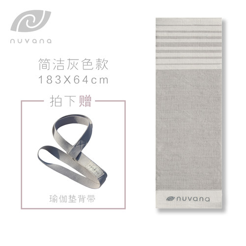 瑜伽垫nuvana纯棉手工印度透气