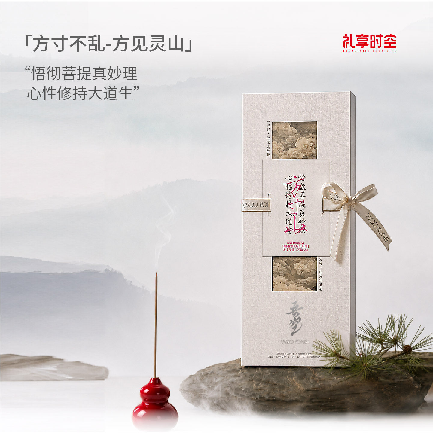 非遗大师香礼盒海南沉香芽庄沉香