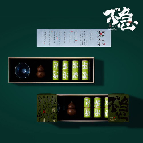 商务礼盒送礼企业团购定制非遗茶
