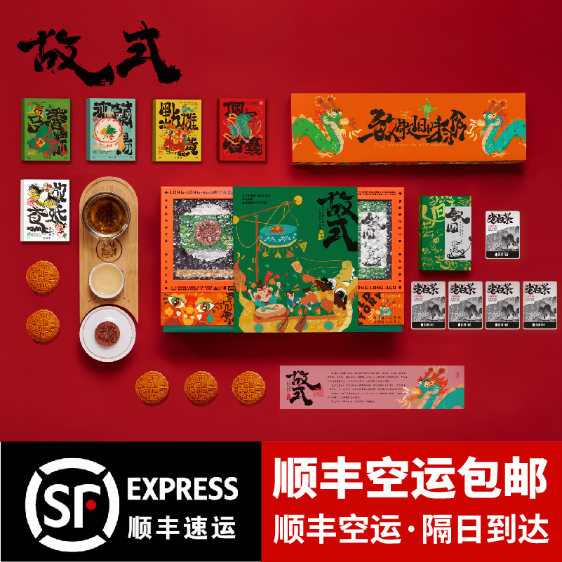 ＞10份联系在线客服免费定制logo