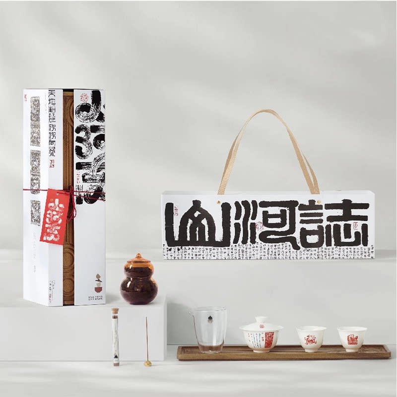 高端商务茉莉花茶礼盒企业定制
