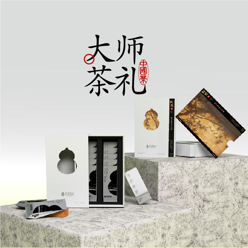 福鼎白茶·白牡丹龙珠丨吴健出品 x 非遗大师茶系列