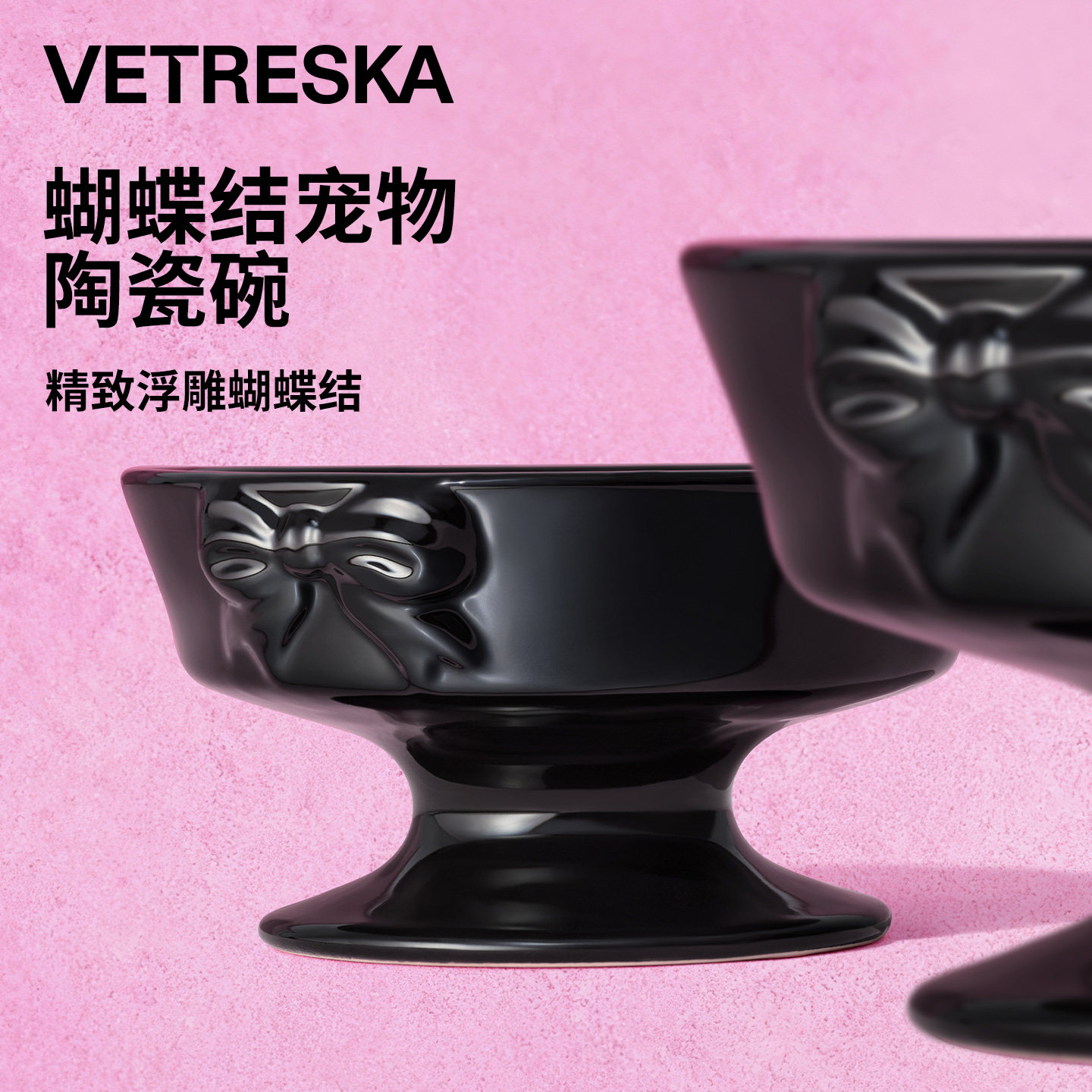 未卡蝴蝶结宠物黑色陶瓷碗图片