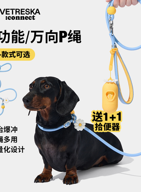 未卡宠物遛狗牵引绳p链p绳防爆冲挣脱缠绕大中小型犬轻便解放双手