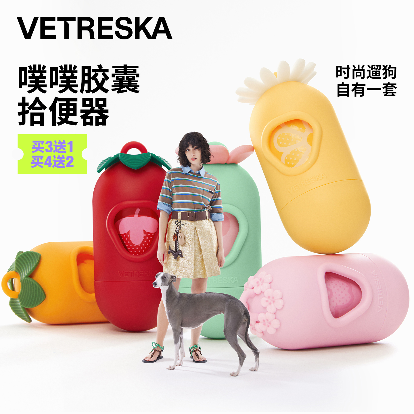 未卡拾便器自带香气买3送1