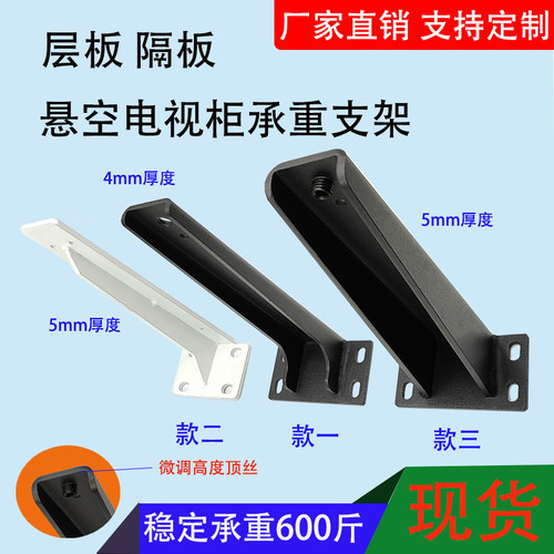 峰之誉固定支撑装修支架承重一体