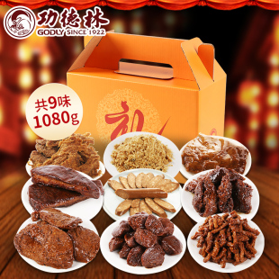 功德林素食风味礼盒礼包传统老式 素肉松素干肠伴手礼上海特产礼盒