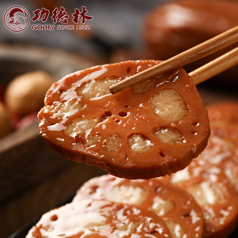 上海功德林桂花糯米糖藕