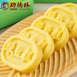 上海功德林原味绿豆糕盒装 糕点美味小吃休闲点心零食 传统老式