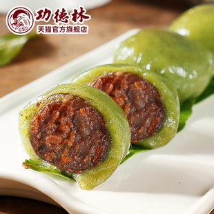 功德林青团艾草糕点上海青团子糯米糍豆沙清明果麻薯零食艾叶