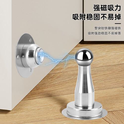 不锈钢静音门吸加厚门挡免打孔防撞器卧室房间阻门器轻奢强磁B683