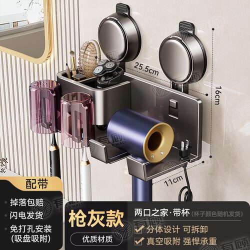 吹风机架电吹风置物架卫生间免打孔吸盘壁挂式吹风机电动牙刷XC40