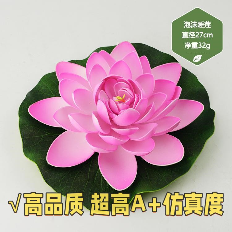 荷花摆件仿真仿真带杆莲花荷花莲蓬荷叶PU手感套装水池舞台餐厅造