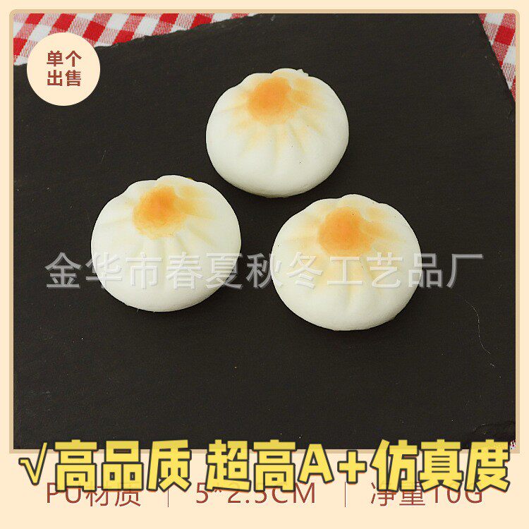 仿真包子馒头花卷软的假食物模型饺子蒸笼玩具幼儿园点心道具B43