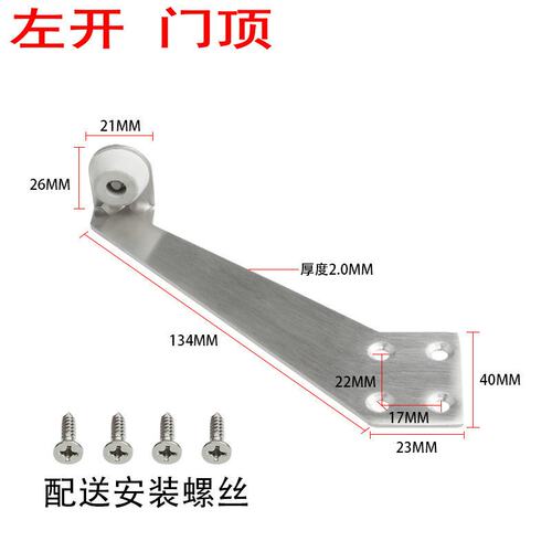304不锈钢门碰加长门档防撞卫生间门顶橡胶门挡玻璃门门吸门B585