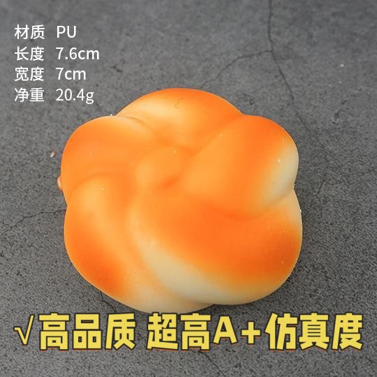 仿真面包模型假蛋挞汉堡土司片摆设水果拍摄食物道具儿童玩具B06