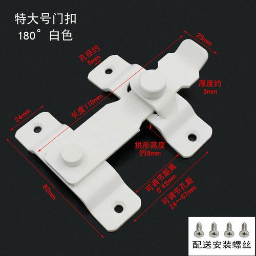 明装不锈钢老式门搭扣移门插销门栓门锁扣多用型插销门栓门扣B374