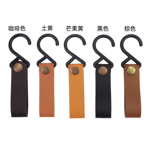 户外置物架皮革挂钩便携式三脚架钩子可拆卸固定帐篷晾衣绳挂S-06