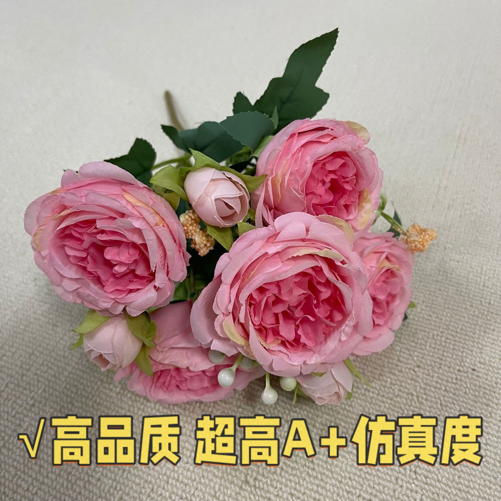 仿真花束巴黎牡丹绣球婚礼酒店插花布置家居客厅桌面装饰摆件gd82