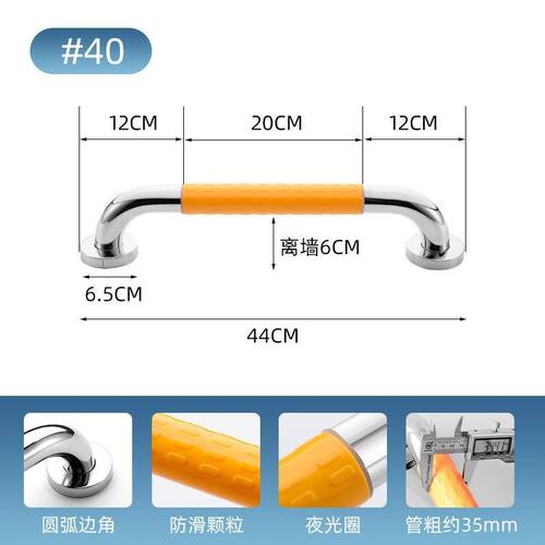 不锈钢304卫生间老人扶手安全防滑拉手马桶浴室楼梯残疾人扶B394