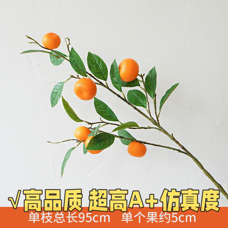 无花果枝仿真植物果实枝花艺套装绿色干果浆果餐厅样板厅摆放B16
