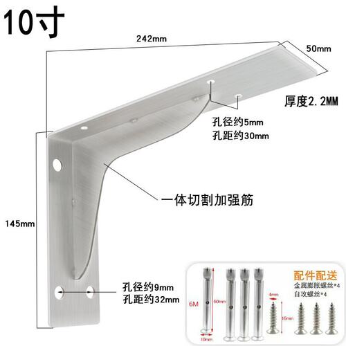 三角支架托架墙上置物架悬空电视柜承重书桌支撑架直角固定隔B353