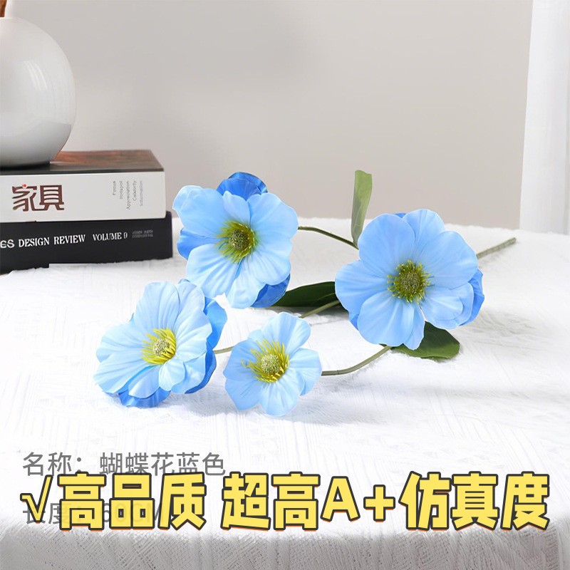 仿真花 4头蝴蝶花家居客厅装饰摆件酒店摄影道具假花花艺婚礼gd46