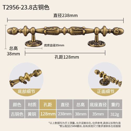 金色实木家具抽屉铜拉手衣柜门橱柜黄铜柜门拉手新中式风格复B298