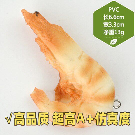 仿真食物模型 假鸡腿鸡翅鲍鱼五花肉香肠食品拍摄道具样板摆设B49