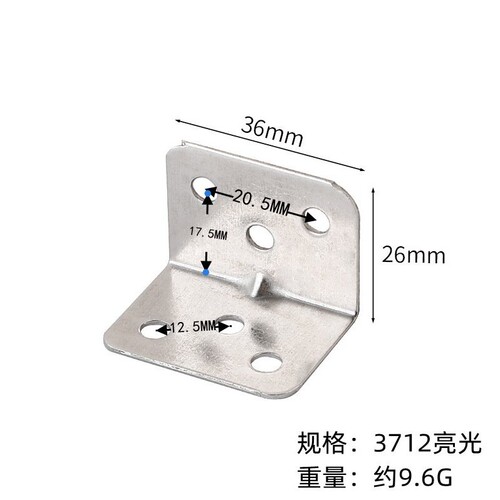 加厚不锈钢角码 6孔直角支架层板托 隔断贴膜角铁家具连接件B366